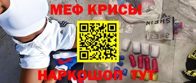 бутират Донецк