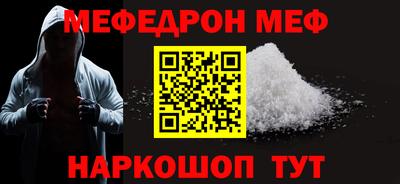 мдма Дубна