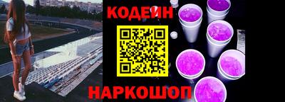 бутират Донецк