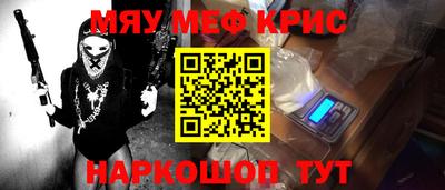 бутират Донецк