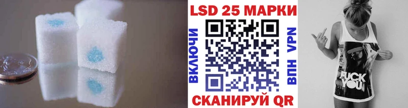 LSD-25 экстази ecstasy  Мурино 