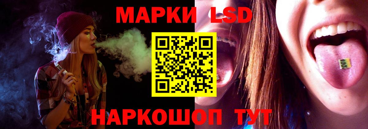 Лсд 25 экстази ecstasy  Вход с VPN  Мурино  Лсд 25 экстази кислота 