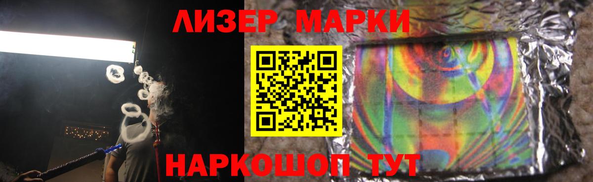 ЛСД экстази кислота Мурино