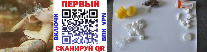 Метамфетамин витя  Мурино 