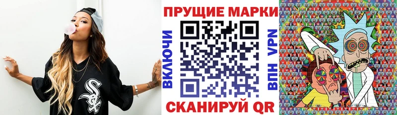 Марки 25I-NBOMe 1500мкг  Мурино 