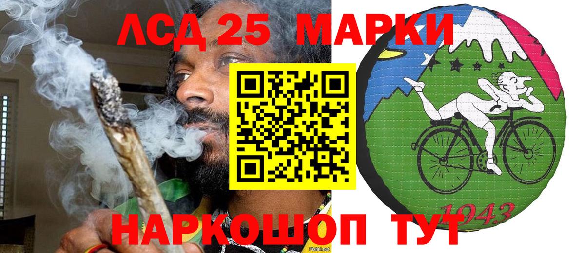 Марки N-bome 1,8мг  Вход с VPN  Мурино 