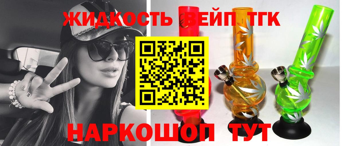 Мурино  ТГК гашишное масло  Вход с VPN 